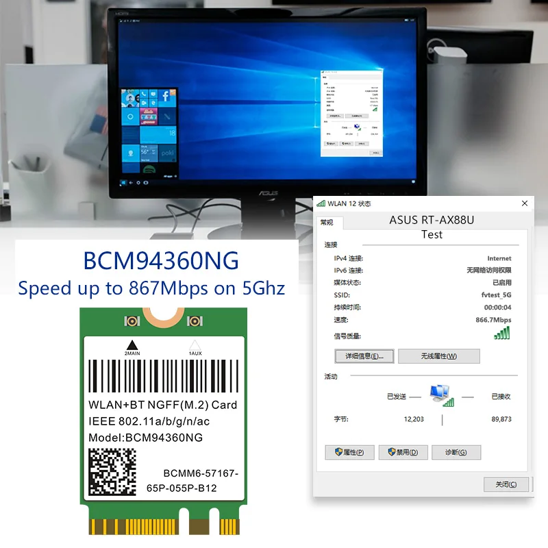BCM94360NG беспроводной адаптер M.2 комплект для настольного компьютера