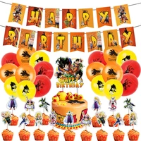 anime dragon ball themed birthday party event supplies goku vegeta flag pulling latex balloon cake card kid party decoration set