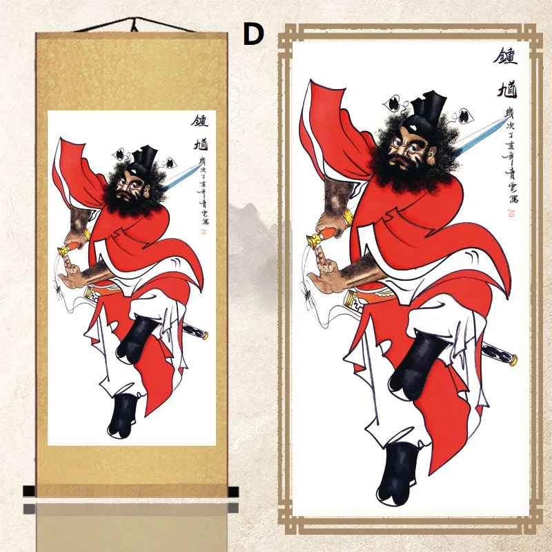 Фэн Шуй счастливый Чжун Куй городской дом злой портрет шелковая Живопись
