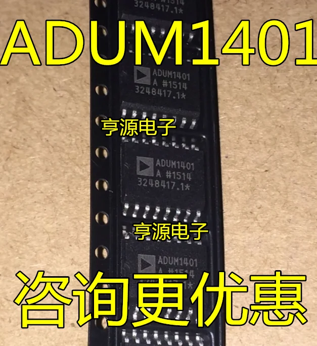 

5 штук ADUM1401ARWZ ADUM1401BRWZ ADUM1401CRWZ
