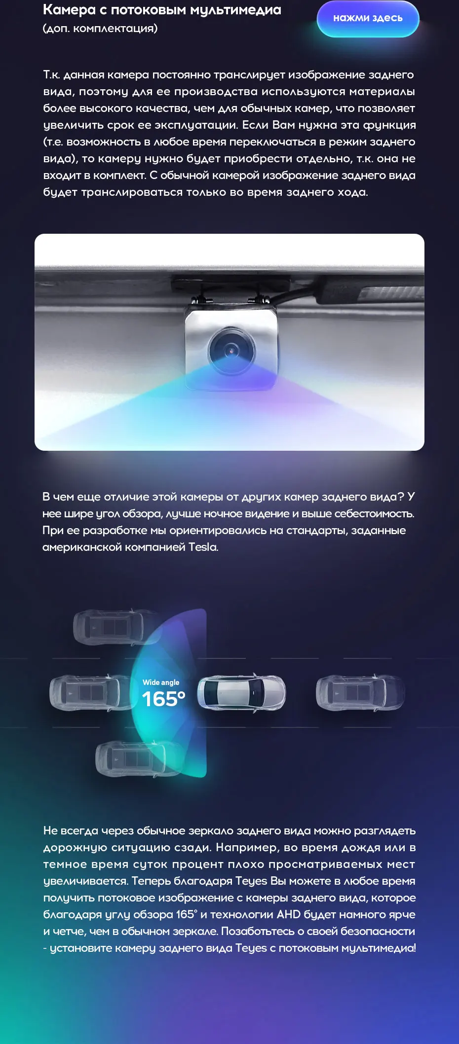 TEYES TPRO Штатная магнитола для Шевролет Круз Экран Тесла Chevrolet Cruze J300 Tesla screen Android 8.1, до 8-ЯДЕР, до 4+ 64ГБ 32EQ+ DSP 2DIN автомагнитола 2 DIN DVD GPS мультимедиа автомобиля головное устройство