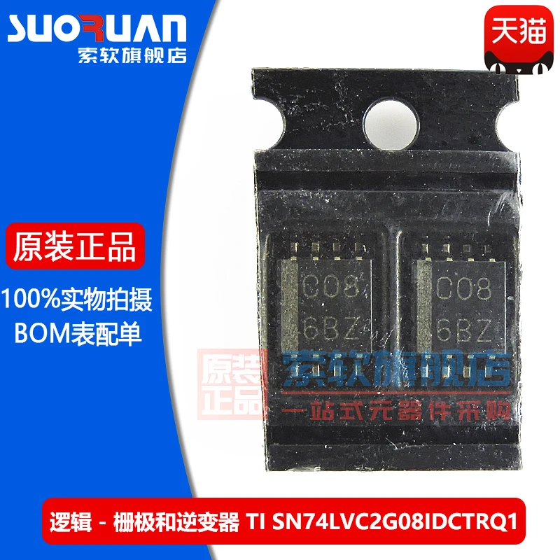

Бесплатная доставка TI SN74LVC2G08IDCTRQ1 MSOP-8 IC 10 шт.