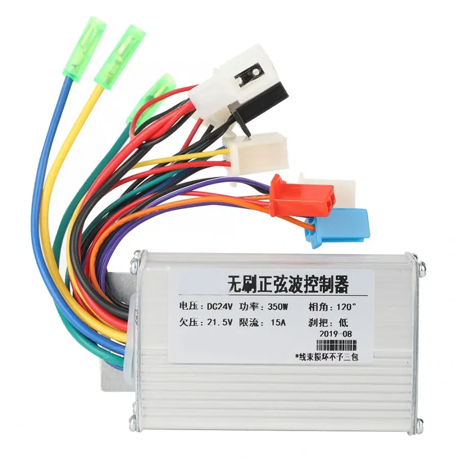 24V 350W контроллер для электрического велосипеда E-велосипед скутер с бесщеточным