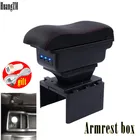 Для Nissan NV200 подлокотник коробка USB 2019