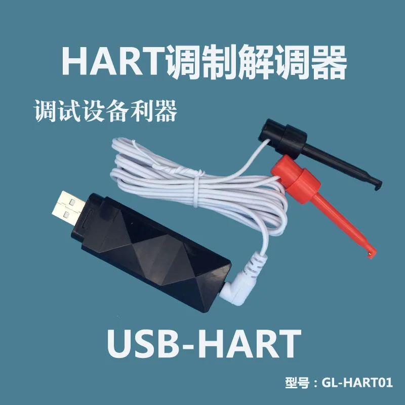 

HART Modem, USB-hart Protocol|Generation 475 Handheld Communicator|HART Module|HART Modem