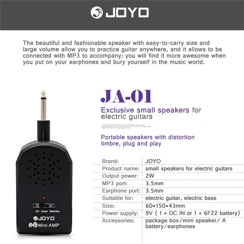 JOYO JA-01 Guitar Amplifier Mini Portable Speakers Electric Bass Distortion Timbre Large Volume Plug And Play Accessories | Спорт и