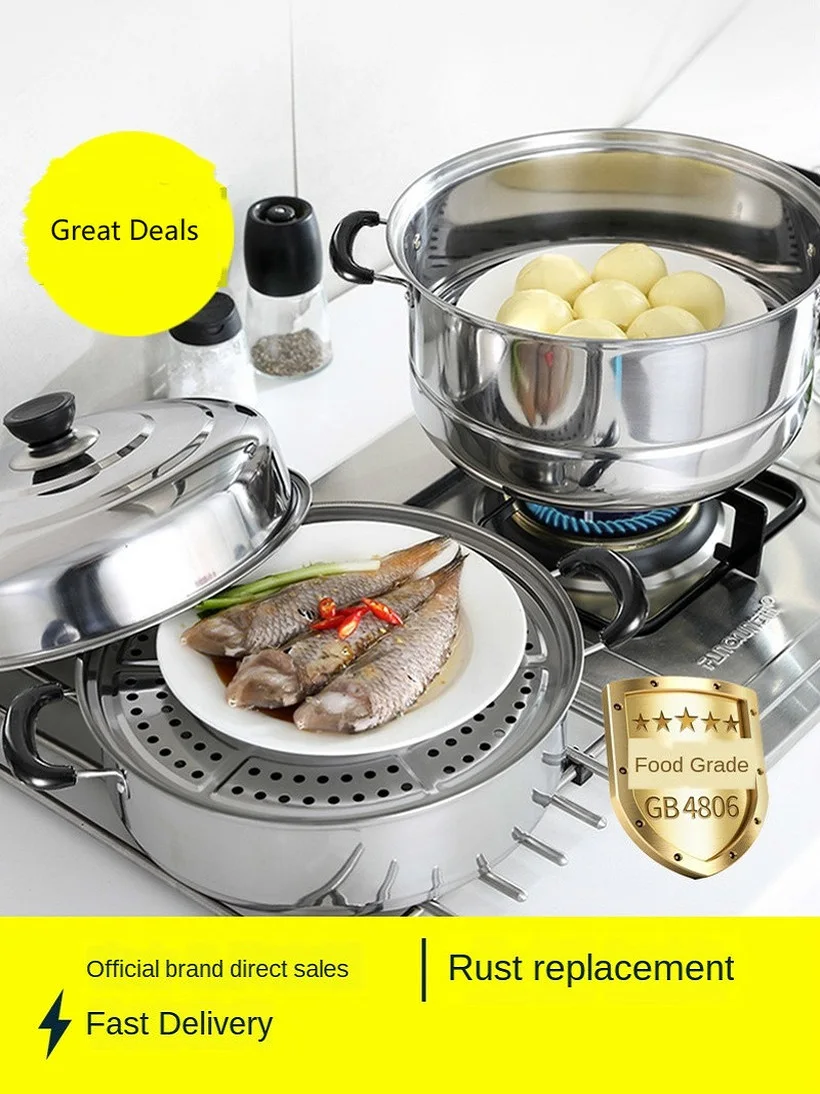 Искусственная трехслойная Пароварка для хлеба из нержавеющей стали утолщенная