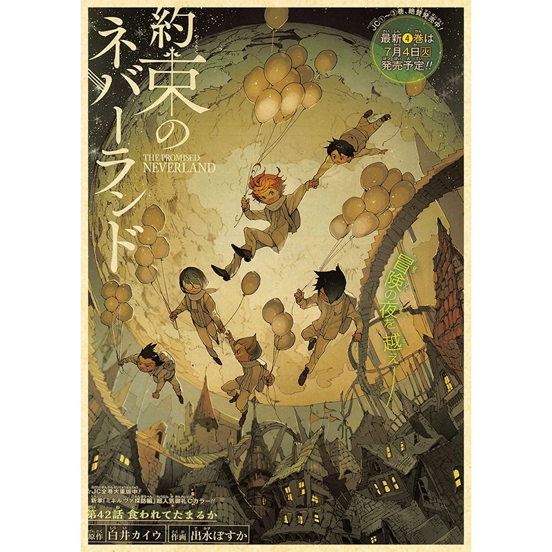 

Плакат «Обещанный Невеста» luckydlongjie, винтажный принт, 4K