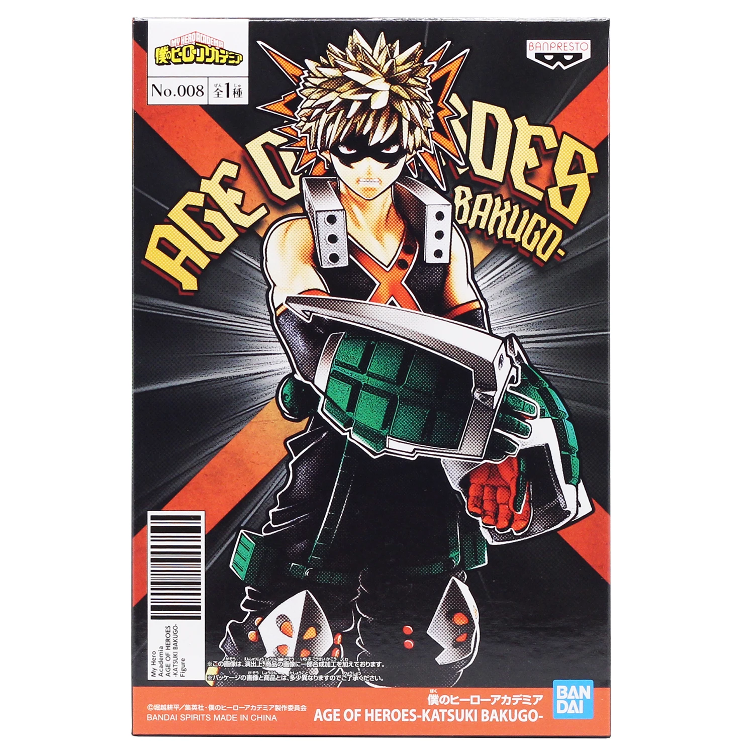 Кацуки Бакуго из аниме Моя геройская академия от Banpresto | Игрушки и хобби