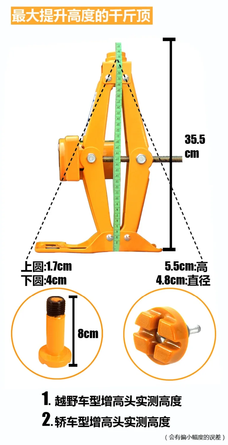 Комплект винтов для автомобильных шин с электрическим разъемом 12 В набор