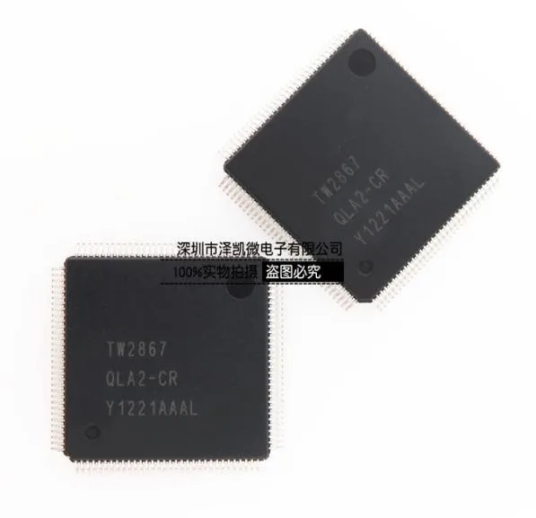 

New original TW2867-QLA2-GR QFP128 IC 5pcs/lot