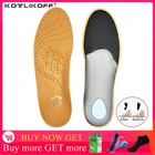 Кожаные ортопедические стельки KOTLIKOFF для обуви, ортопедические стельки на плоской подошве, стельки для обуви для мужчин и женщин