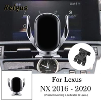 car wireless charger car mobile phone holder mounts stand bracket for lexus nx nx200 nx300 nx300h 2016 2020 auto accessories