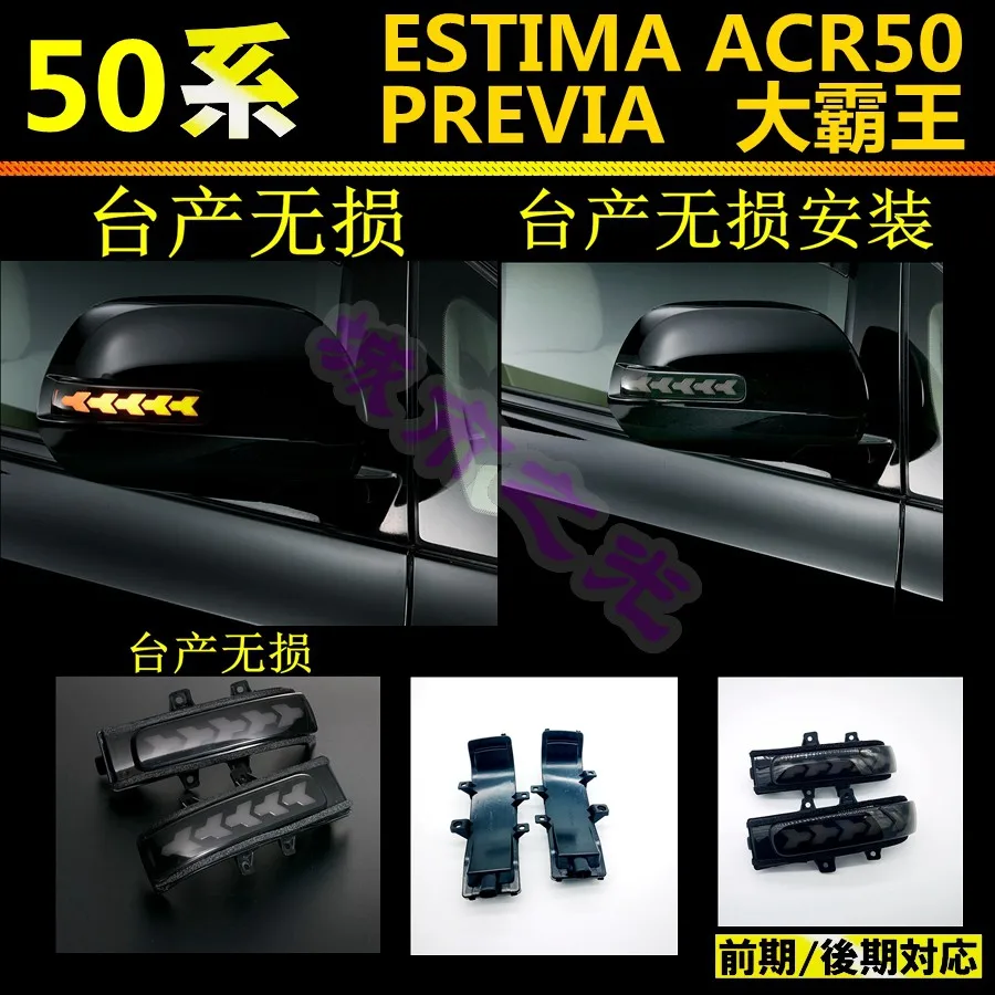 

Turn signal LED FOR Toyota ESTIMA PREVIA 2006-2017 Reversing mirror water lamp Rearview mirror decoration