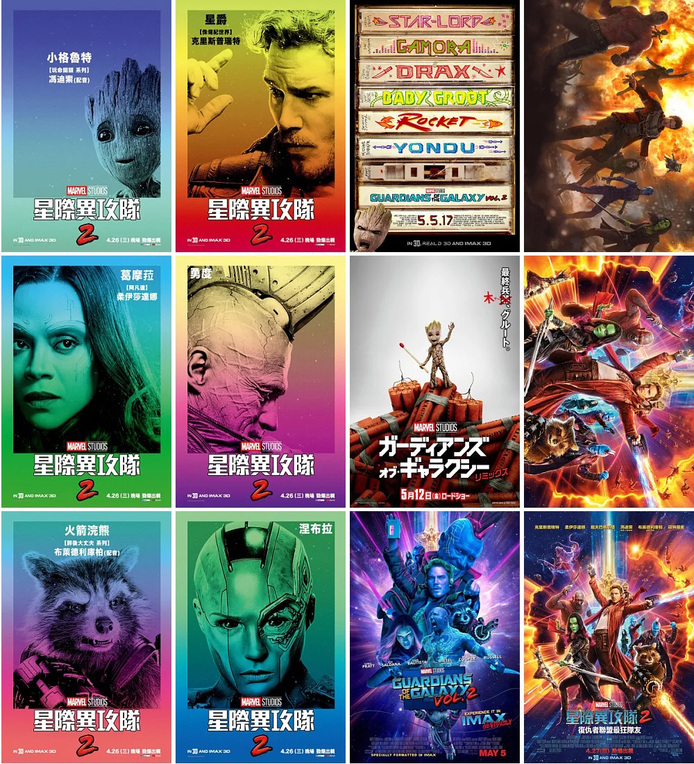 

Открытка из фильма «Галактика» 12 шт./компл.