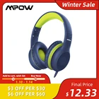 Проводные детские наушники Mpow CH6, 85 дБ, с разъемом AUX 3,5 мм, для MP3, MP4, ПК, телефонов, ноутбуков, из пищевого материала