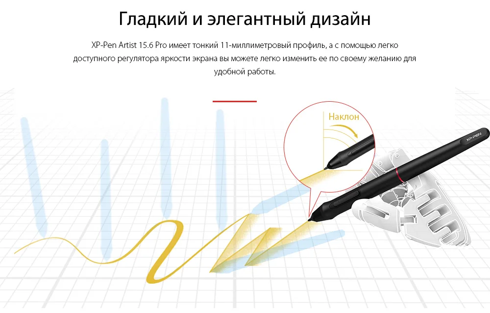 XP-Pen Artist15.6 Pro планшет для рисования графический монитор цифровой планшет анимационный Рисунок доска с 60 градусами наклона функция искусства