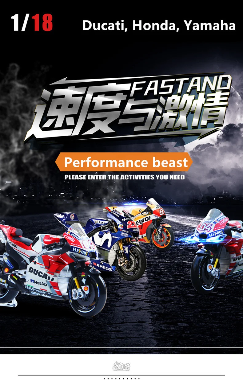 Maisto 1:18 Ducati GP2018 Чемпионат гонки Silvardo авторизованный моделирование сплава модель мотоцикла игрушечный автомобиль