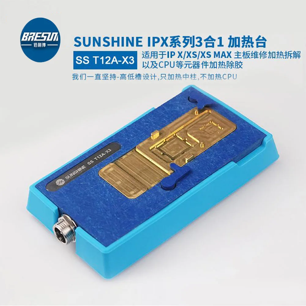 Sunshine T12A/XF/X3/CPU/F/Android новый ремонт материнской платы нагревательный процессор чип