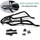 Задняя полка для мотоцикла Loncin Voge 300AC 300 AC