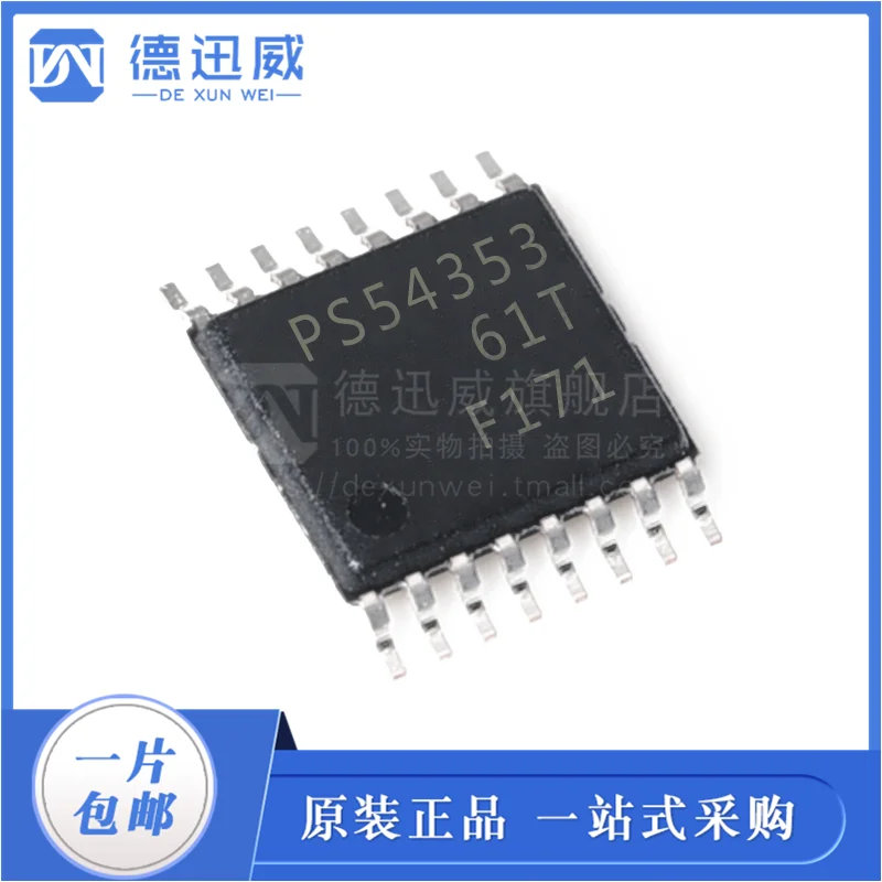 

Бесплатная доставка PS54353 TPS54353PWPR TPS54353PWP 10 шт.