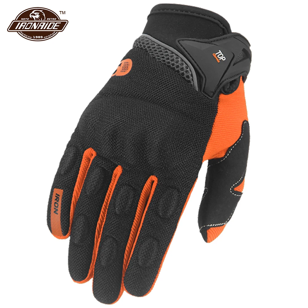 Перчатки для езды на мотоцикле мужские дышащие митенки с закрытыми пальцами