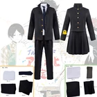 Новая школьная Униформа с аниме Синяя эпоха, костюм для косплея ягоры ягучи, черная юбка рюдзи аюкава, комплект одежды Yotasuke Maki Haruka