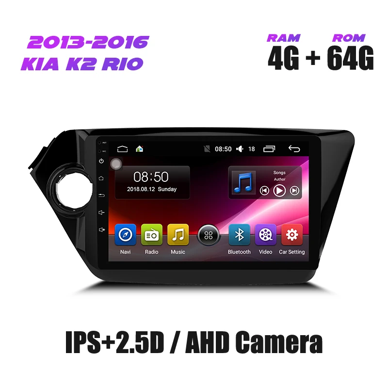 IYING Штатная автомагнитола для KIA Rio K2 2011- андроид 9.0 до 8-ЯДЕР автомобильное головное устройство автомагнитола 2 DIN мультимедиа автомобиля gps навигация автомобильное аудио стерео - Цвет: 64G