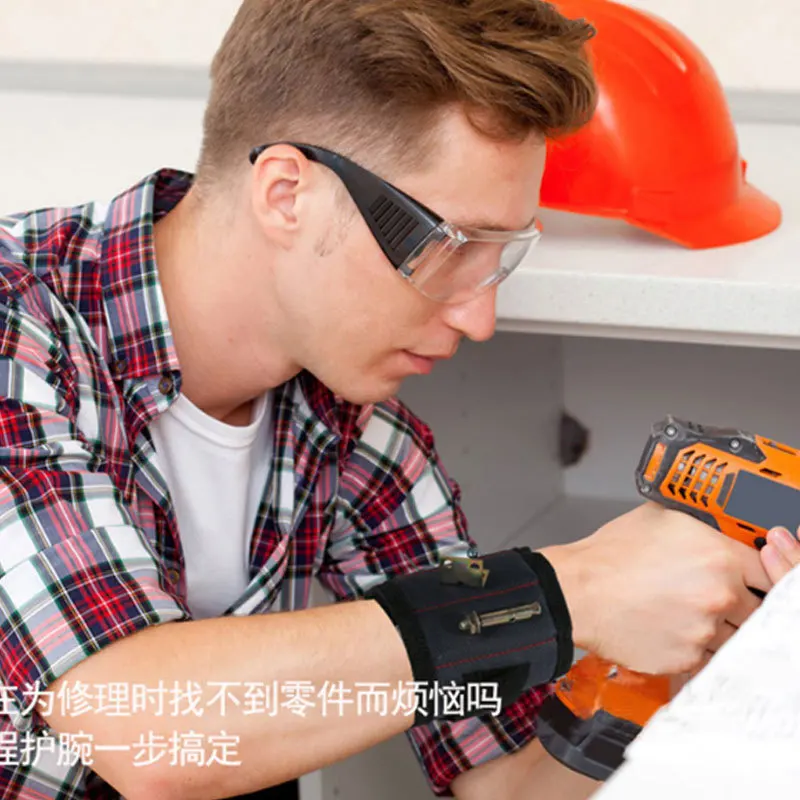 Магнитный браслет регулируемый инструмент для шурупов гвоздей гаек болтов сверл