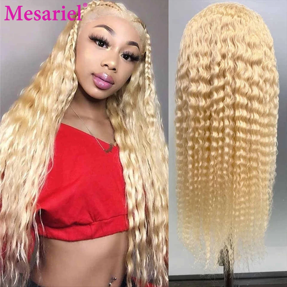 Парик из 613 человеческих волос со шнуровкой спереди парик с глубокими вьющимися