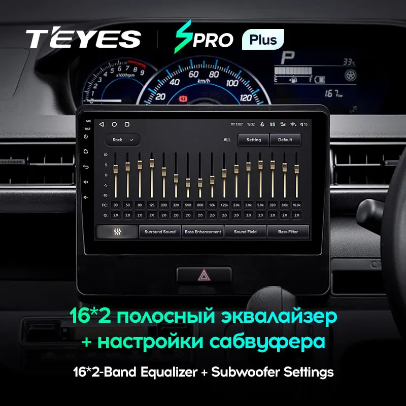 TEYES SPRO Plus Штатная магнитола For Сузуки Вагон Р 6 Suzuki Wagon R VI 2017 - 2021 Android 10 до 8-ЯДЕР + 128ГБ