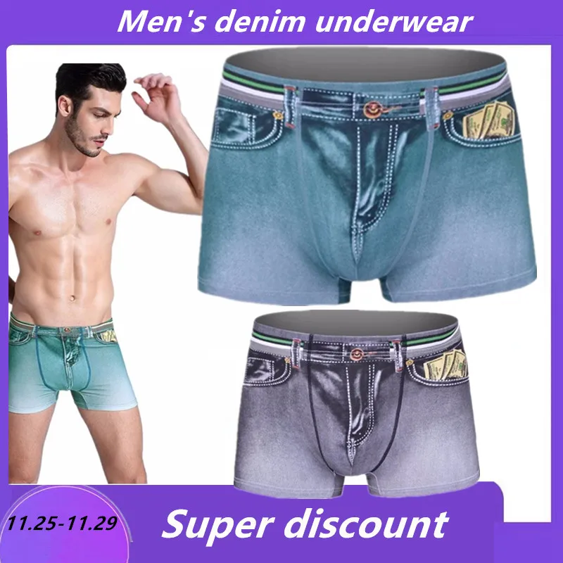 

Мужские дышащие хлопковые трусы с принтом, 3 цвета