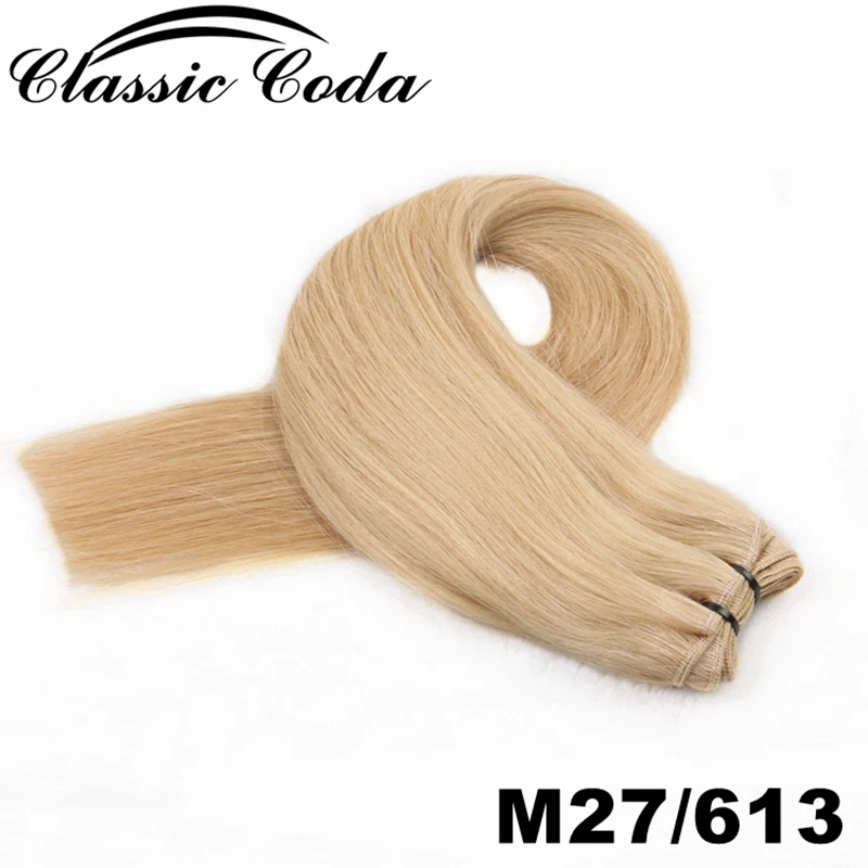 Classic Coda Human Hair Weave Real Cuticle Remy Straight Bundle Weft Hair Extensions Brown Color 18'' 22''