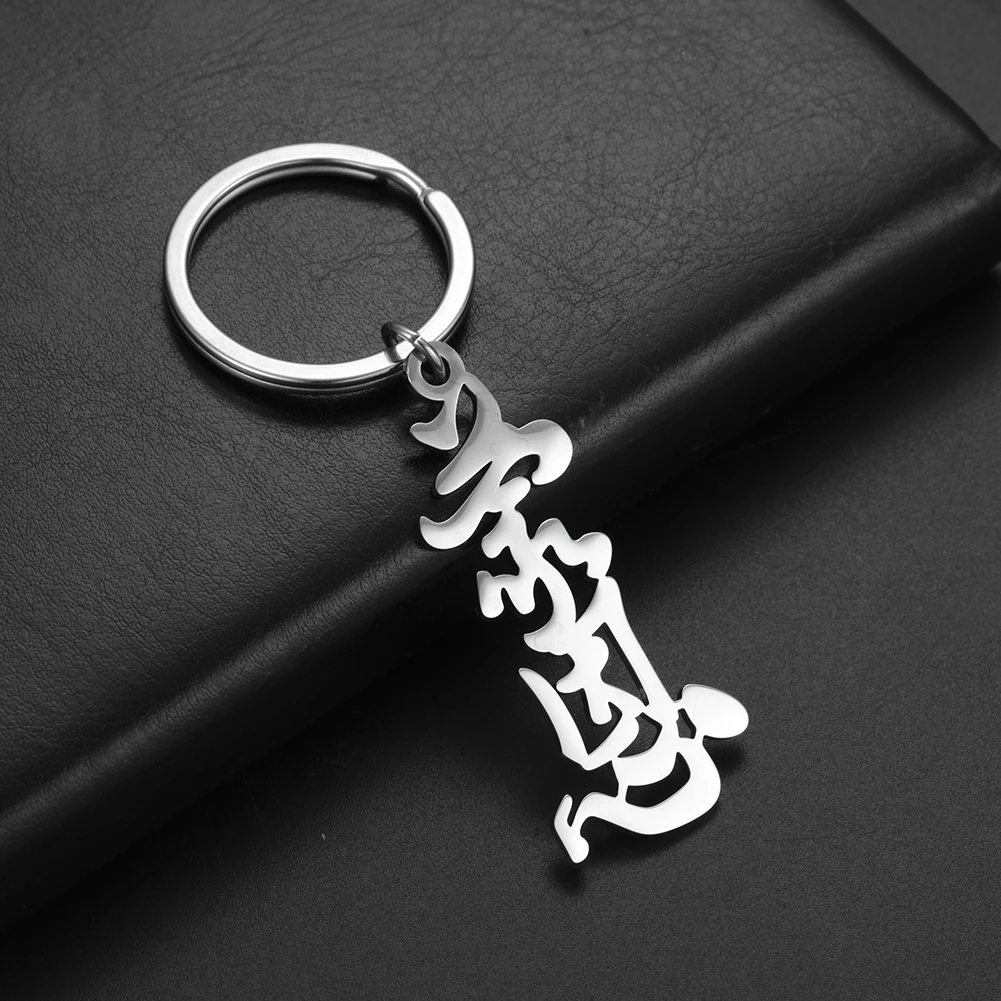 Моя форма китайский брелок с символом любовь здоровье День благодарения