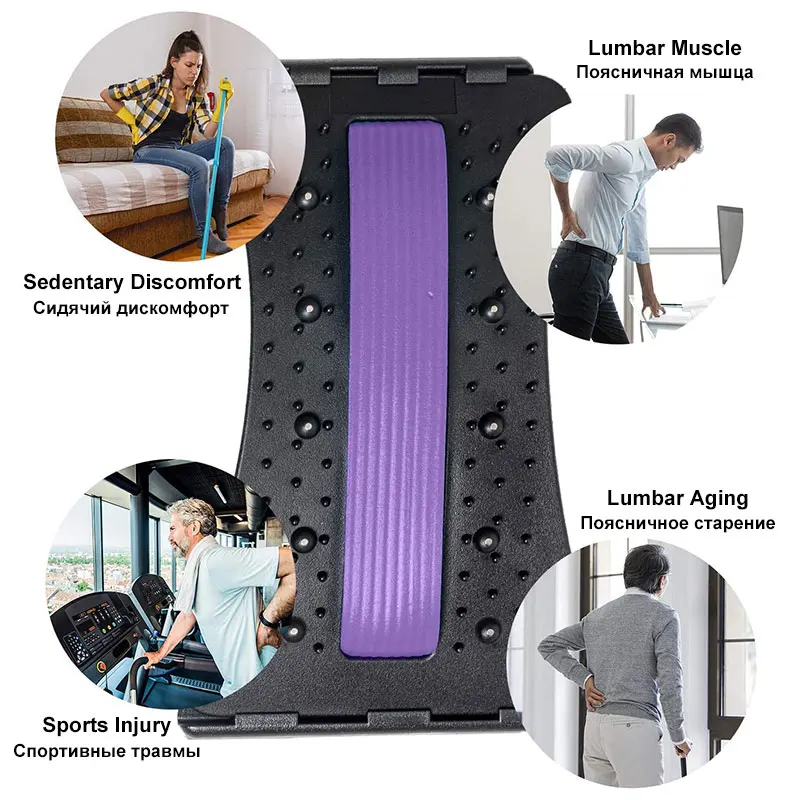 Back Massage Acupressure Fitness Equipment Magic Stretch Relax Mate Stretcher Lumbar Support Spine Relaxation Pain Relief Mat