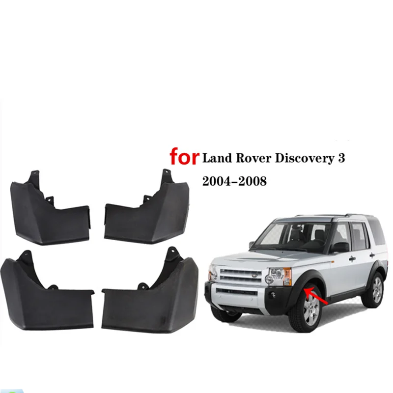 Брызговики для Land Rover Discovery 3 LR3 2004 - 2016 2005 2006 2007 2008 09 10 11 12 13 | Автомобили и мотоциклы