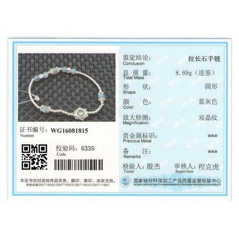 Ruifan Lucky Charm Hexagram Women's Labradorite Blue Light Moonstone Amulet Female Bracelets 925 Silver Bracelet Femme YBR032