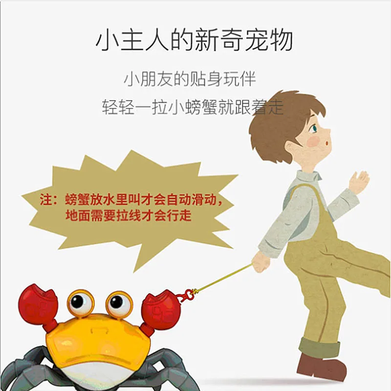 

Carton Children Toy Pull Wire Crab Outdoor Beach Chain Swimming Crab Bathroom Bath Water Toys For Kids No Need battery Boy Girl