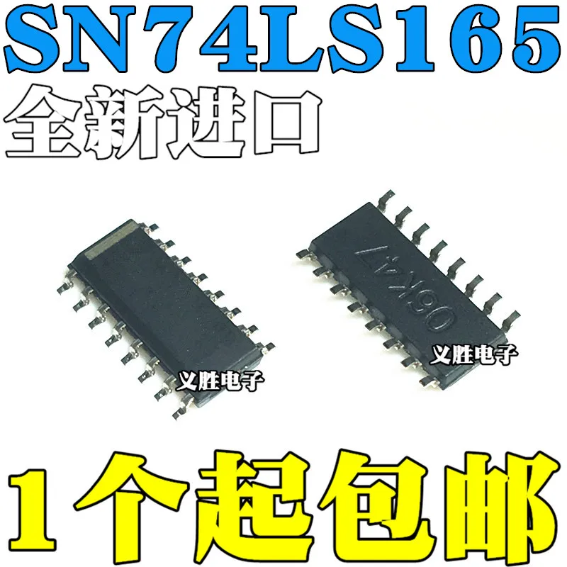 

Оригинал, 10 шт./SN74LS165AD sn74ls165адr SN74LS165A LS165A SOP16
