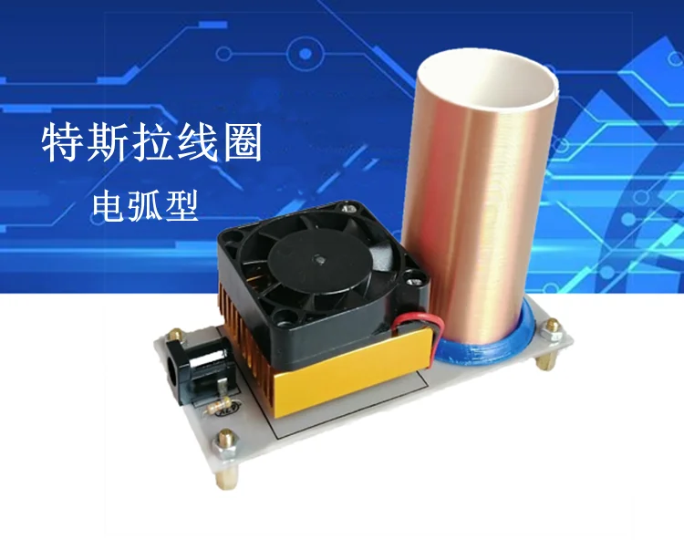 Прямые продажи 12В Тесла катушки дуговой Тип беспроводной зажигания освещения