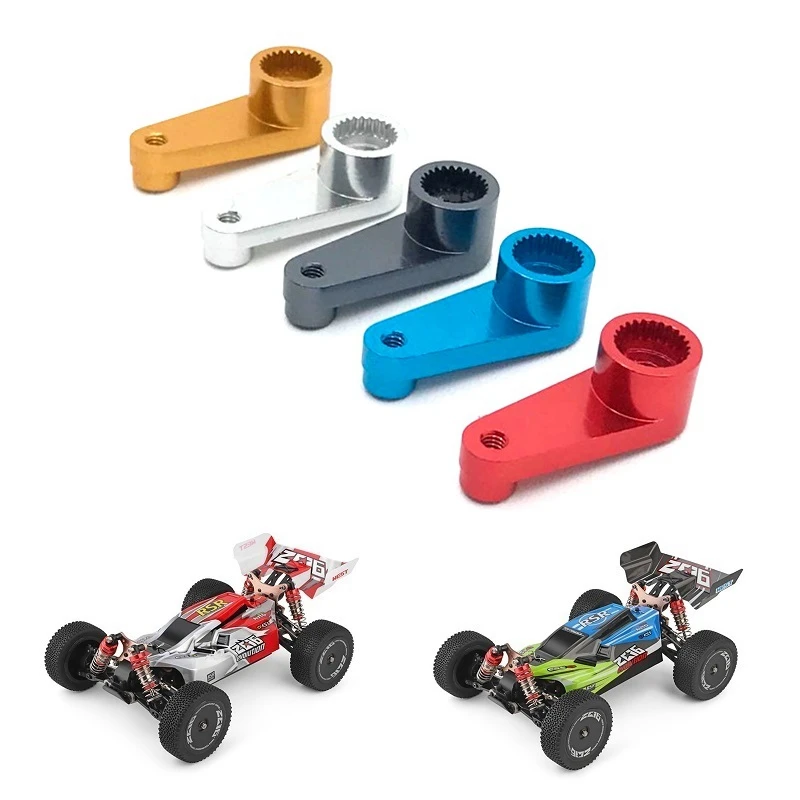 Обновленные запасные части для автомобилей WLtoys 144001 1/14 RC Metal 1263 25T сервопривод рука