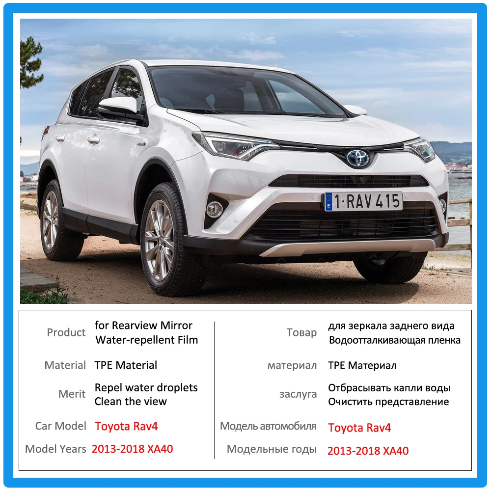 Полное покрытие Защитная пленка для Toyota Rav4 XA40 RAV 4 40 2013~ Автомобильное зеркало заднего вида непромокаемые противотуманные аксессуары