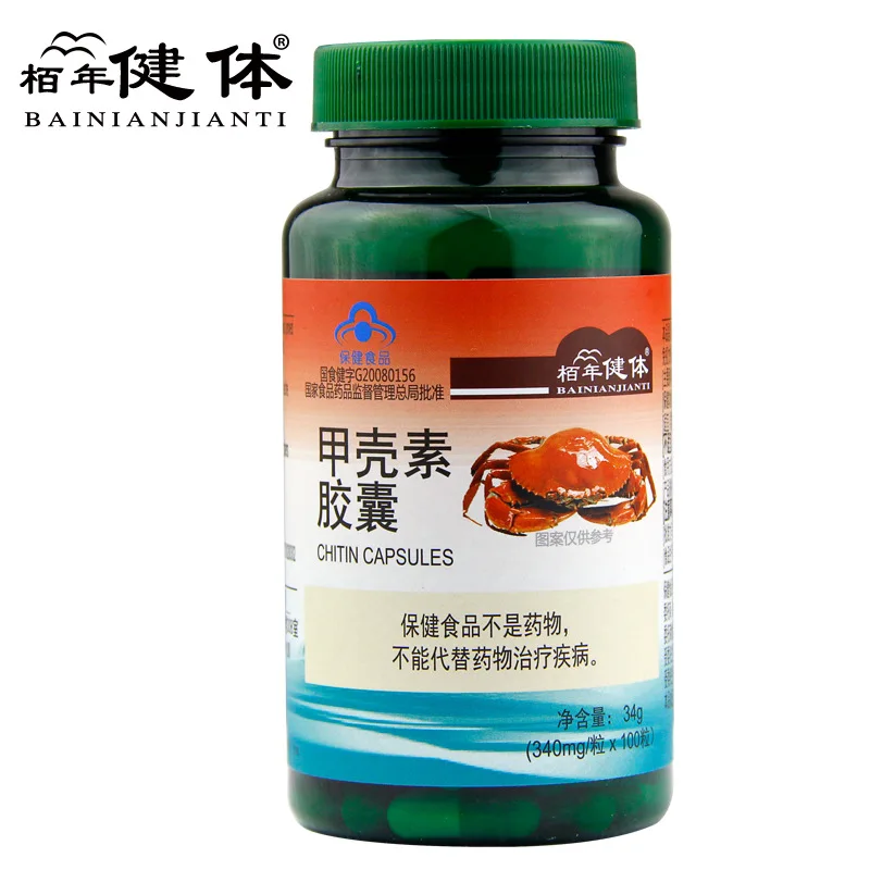 Chitin капсулы 100 таблеток один продукт Прямая поставка поищите продукты для