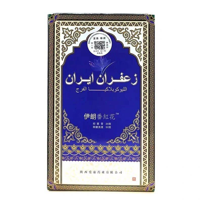 Иранский фотографический белый крем восстанавливающий массажный |