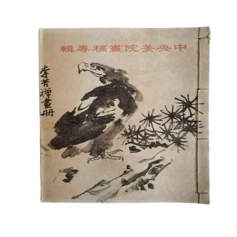 

Li Ruochan traditional Chinese painting album retro hand - bound sketch graffiti antique notes