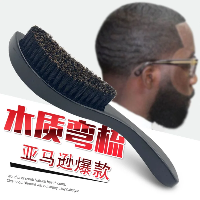 Расческа для волос ложки с длинной ручкой гребень изогнутой формы из цельного