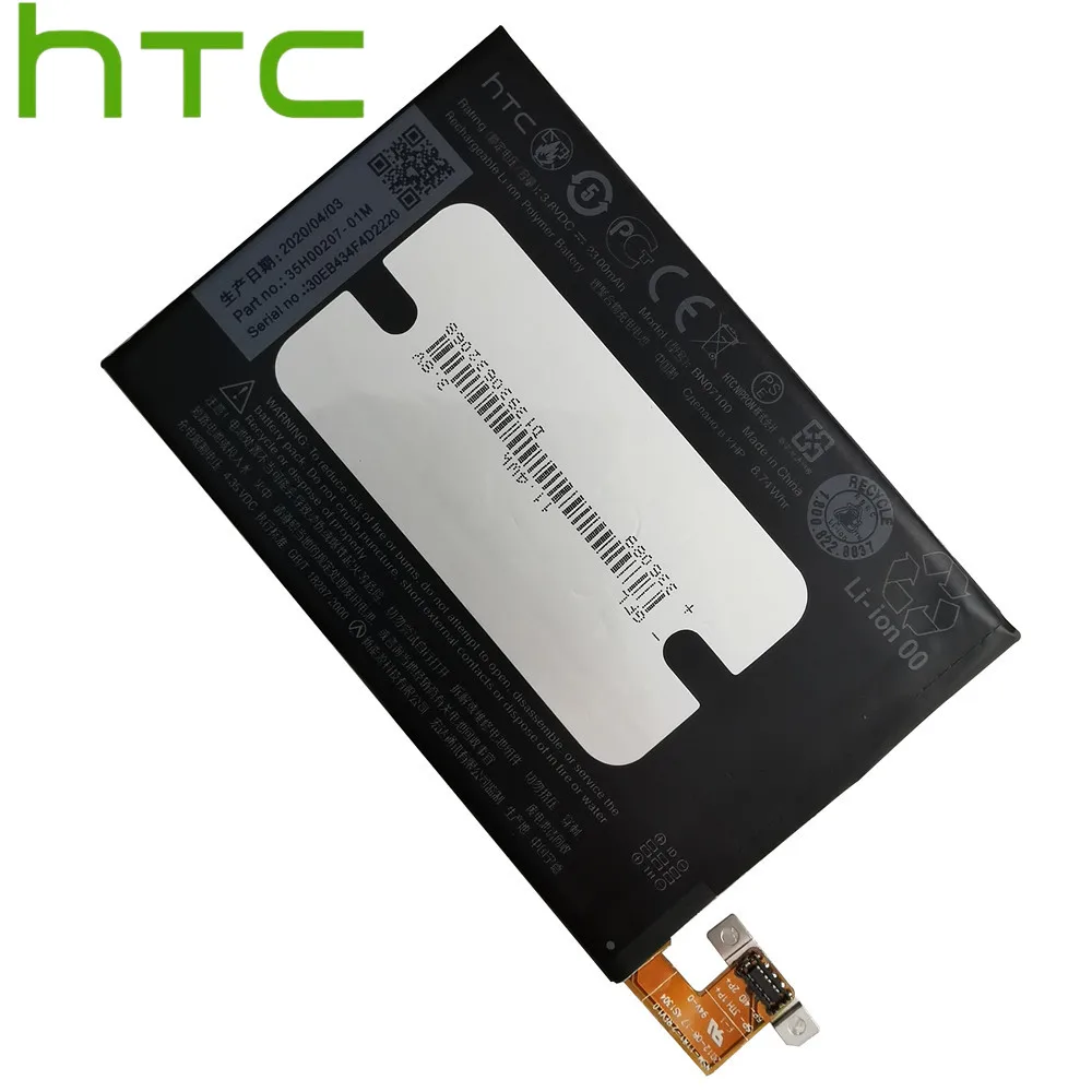 1x2300 мАч BN07100 сменный литий-полимерный аккумулятор для HTC One M7 801E 801S 801N 801V 801U 802D 802W 802T