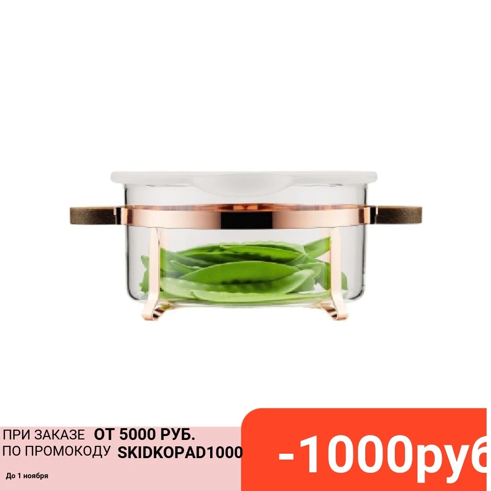 Стеклянная емкость с силиконовой крышкой Bodum Chambord 2 5л k4906-143 | Дом и сад