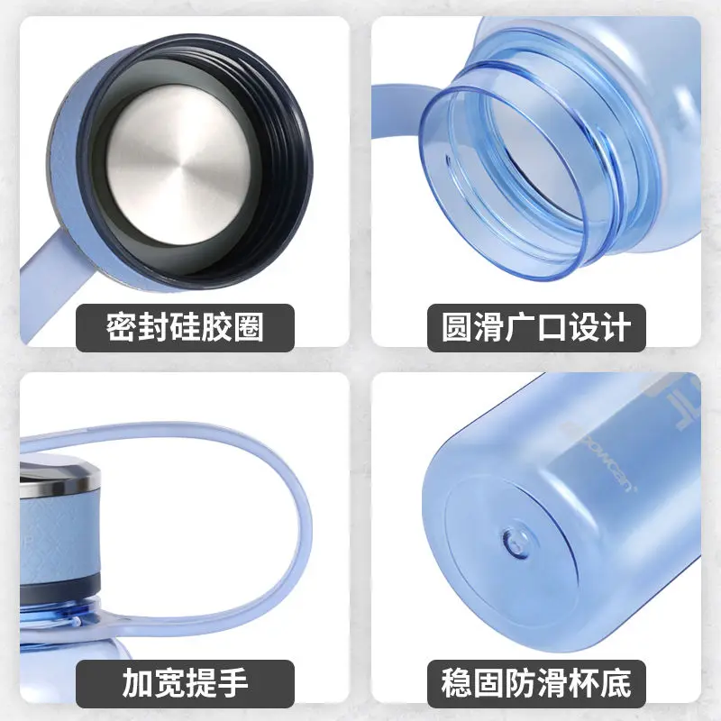 

Baokang water cup men's large capacity plastic water cup men's kettle large capacity space cup tea cup 800-2000ml