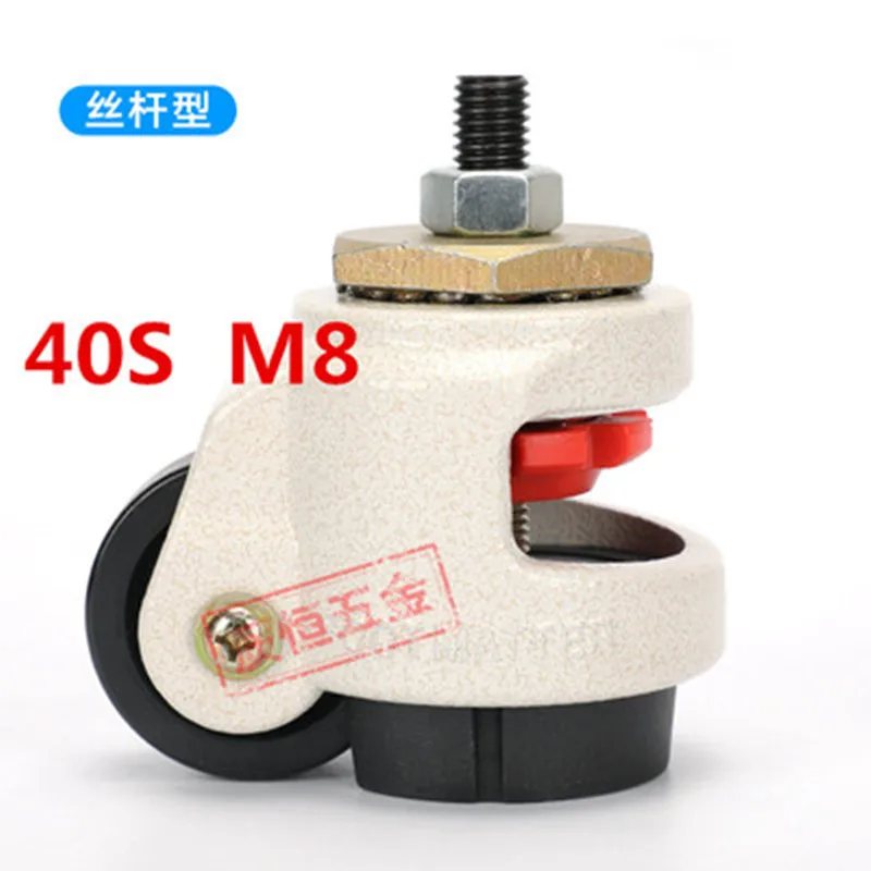 GD 40S/60s/80s сверхмощная Регулировка уровня Foma caster/wheel с резьбой Altura ajustable